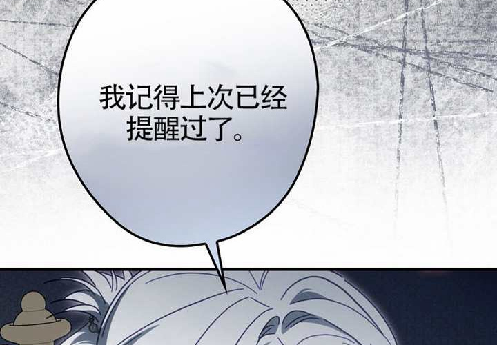 第117话 第225页