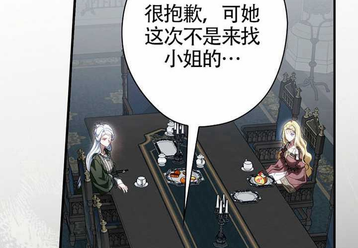 第117话 第229页
