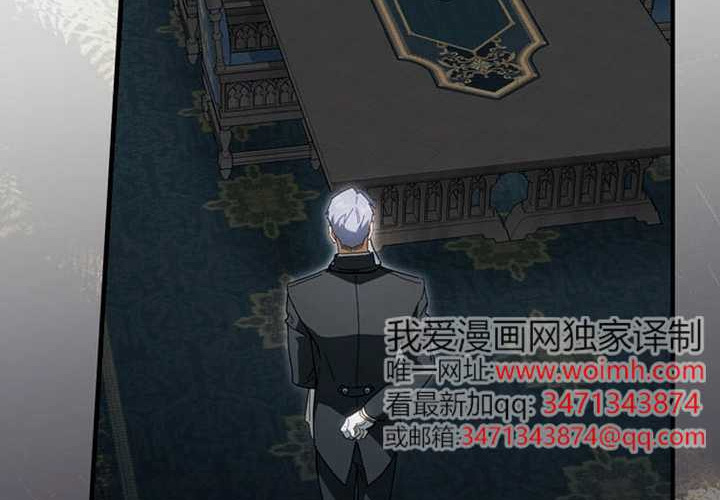 第117话 第230页