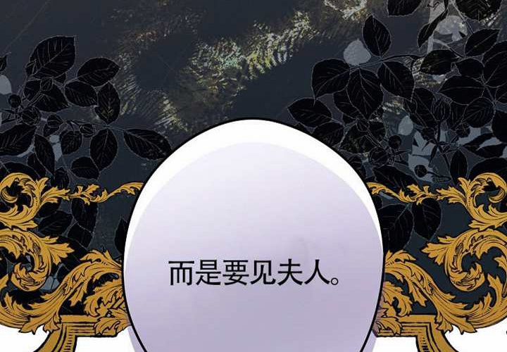 第117话 第232页