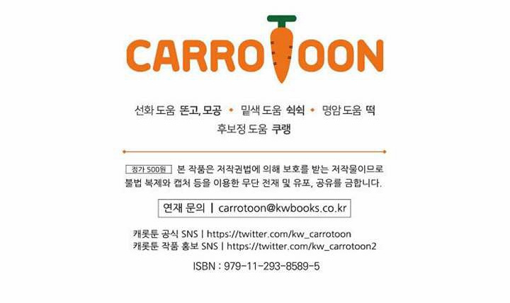 第117话 第239页