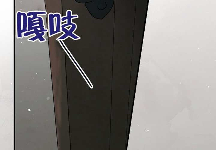 第118话 第2页