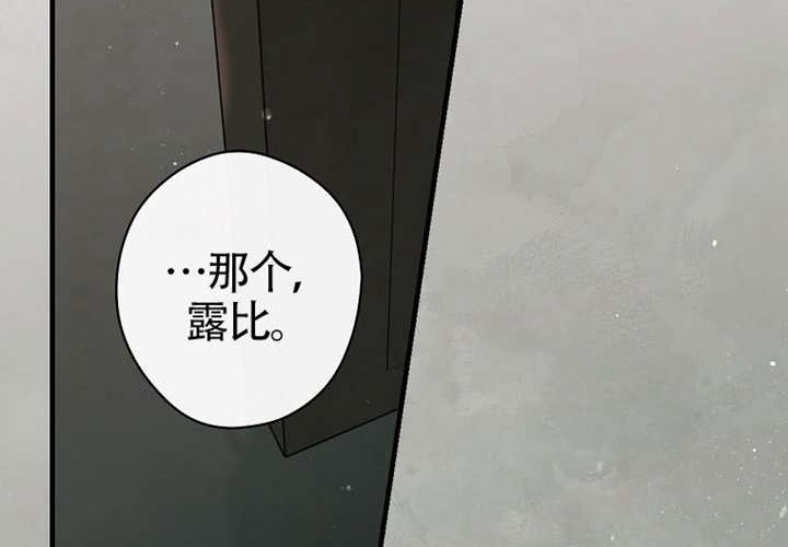 第118话 第3页