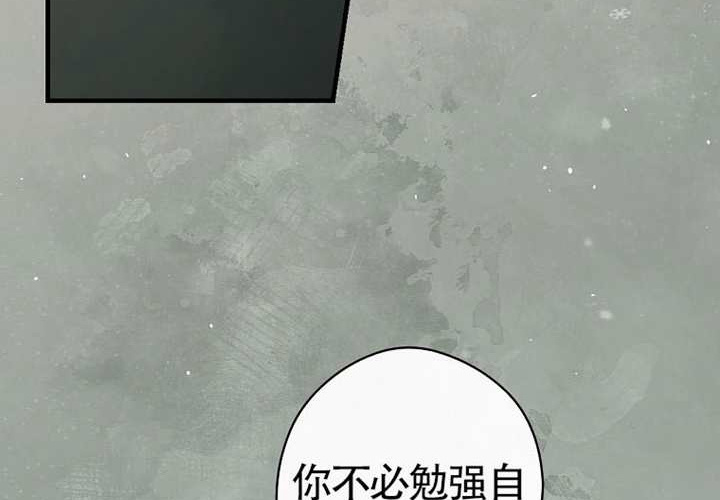 第118话 第4页