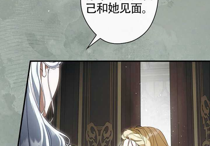 第118话 第5页