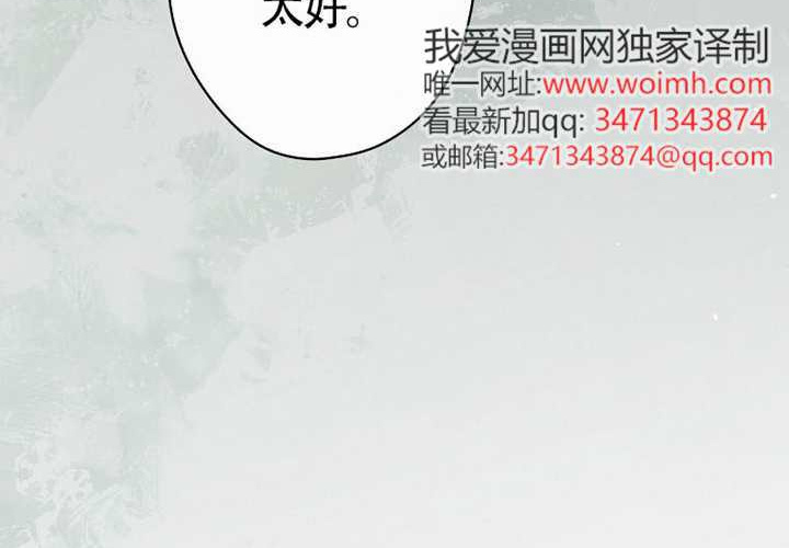第118话 第7页