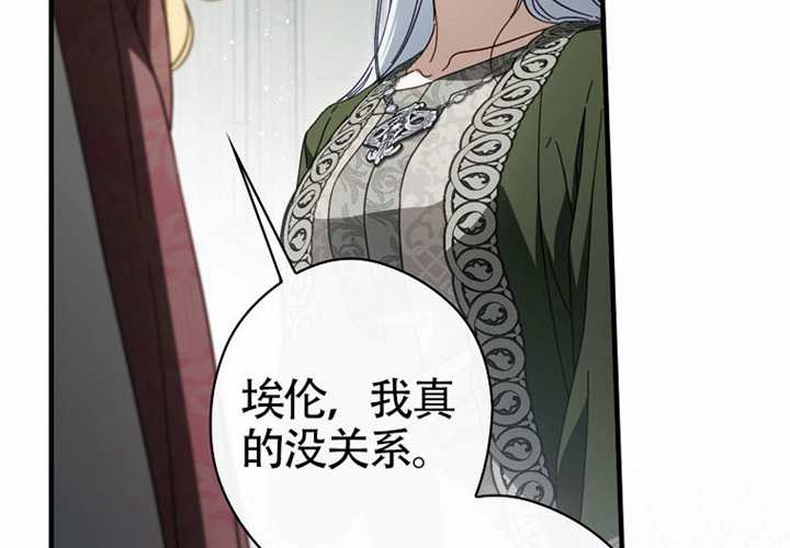 第118话 第9页