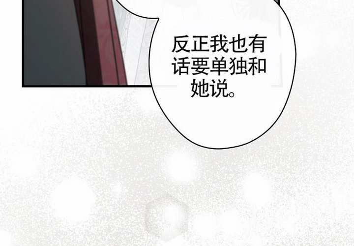 第118话 第10页