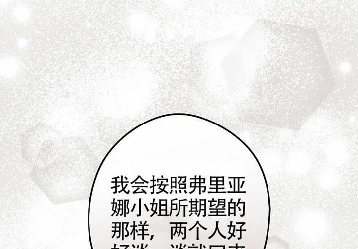 第118话 第11页