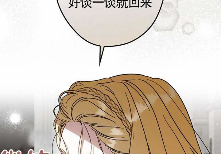 第118话 第12页