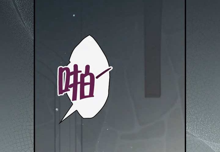 第118话 第16页