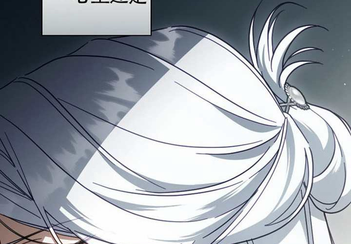 第118话 第20页