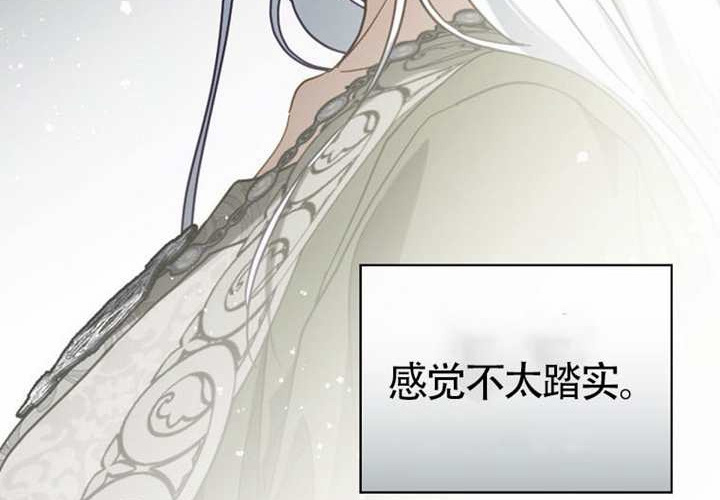 第118话 第22页