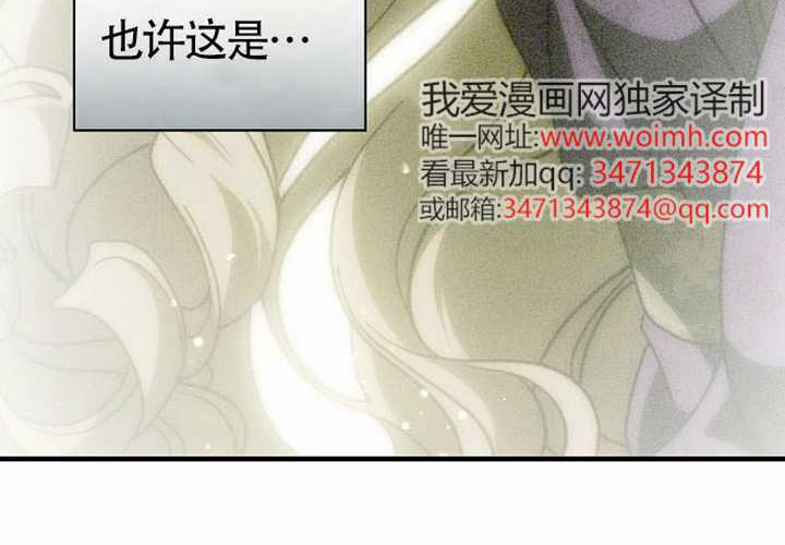 第118话 第26页