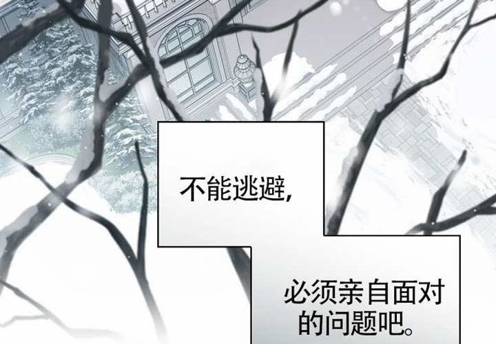 第118话 第29页