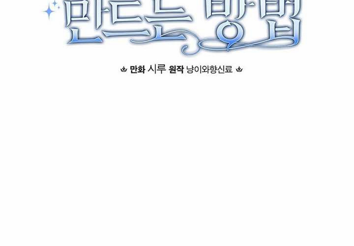 第118话 第33页