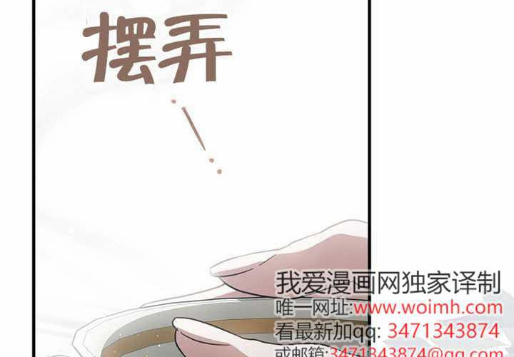 第118话 第36页