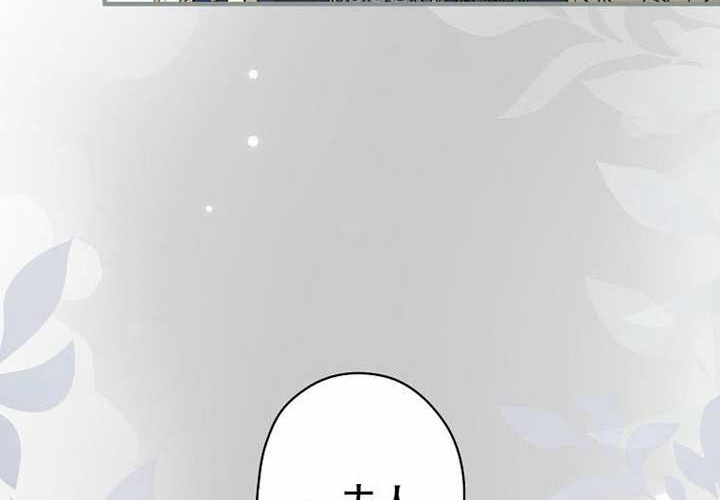 第118话 第42页