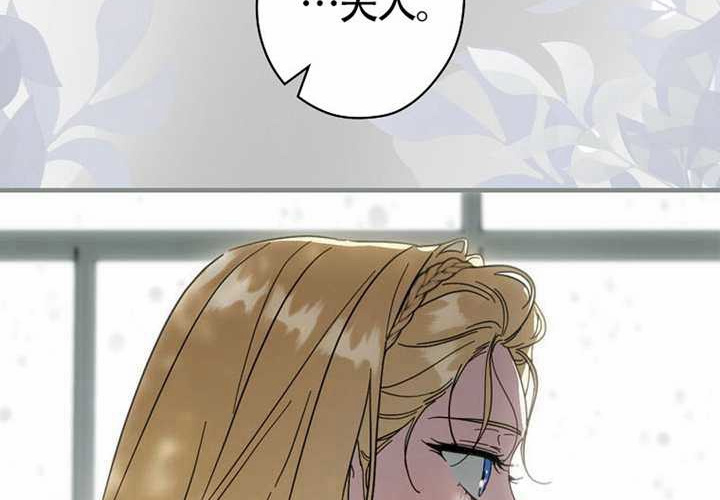 第118话 第43页