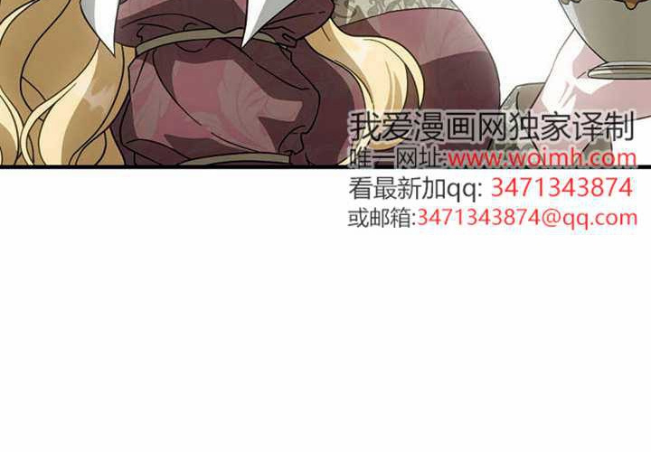 第118话 第45页