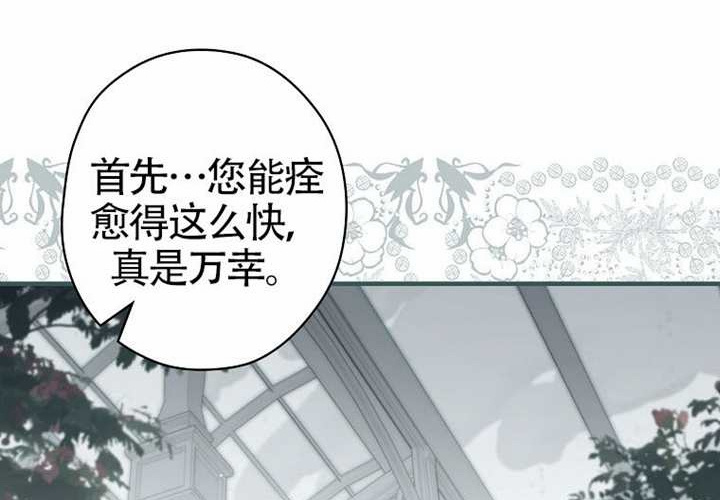 第118话 第46页