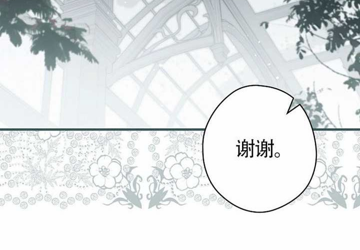 第118话 第47页