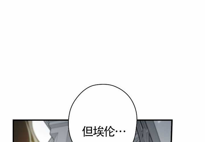 第118话 第48页