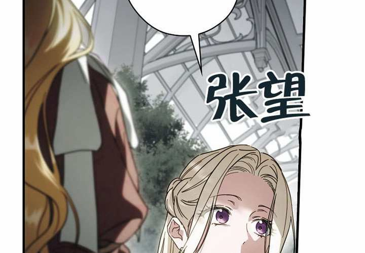 第118话 第49页
