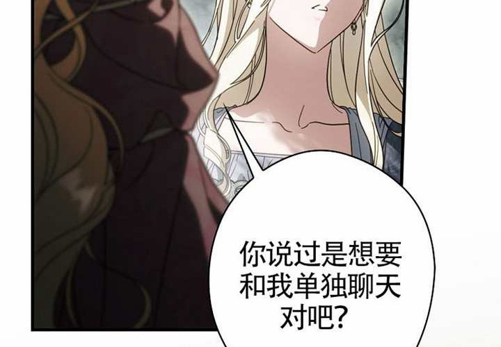 第118话 第50页