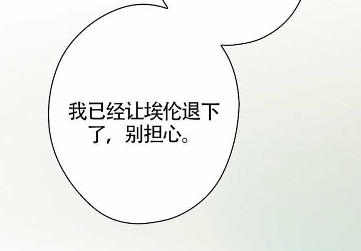 第118话 第51页