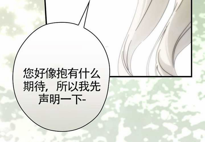 第118话 第59页
