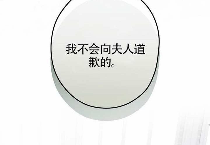 第118话 第61页