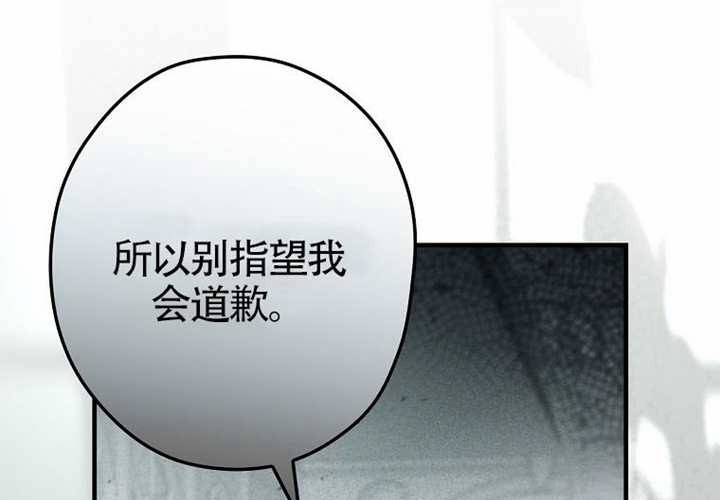 第118话 第65页