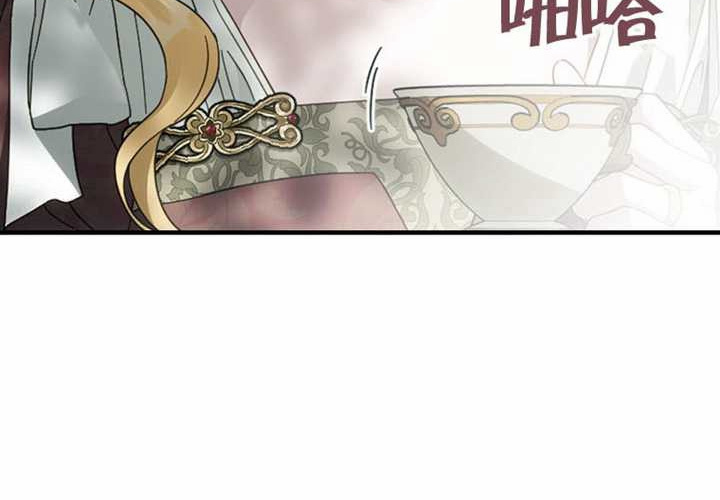 第118话 第71页