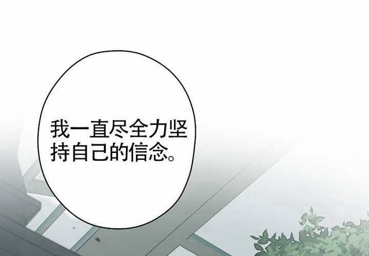 第118话 第72页