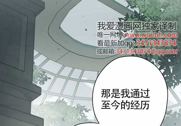 第118话 第73页