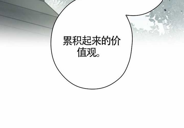 第118话 第74页