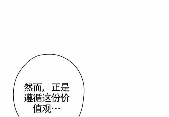 第118话 第75页