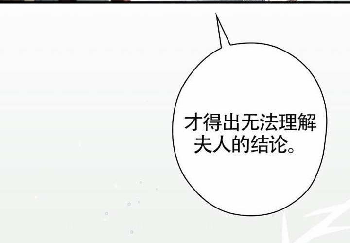 第118话 第77页