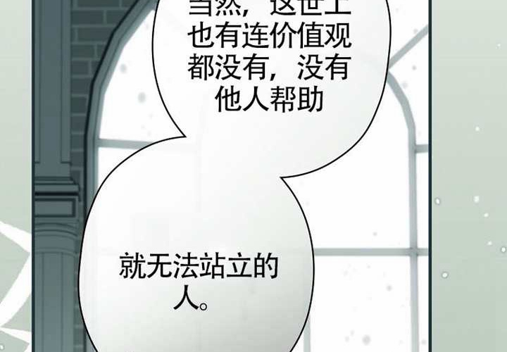 第118话 第79页