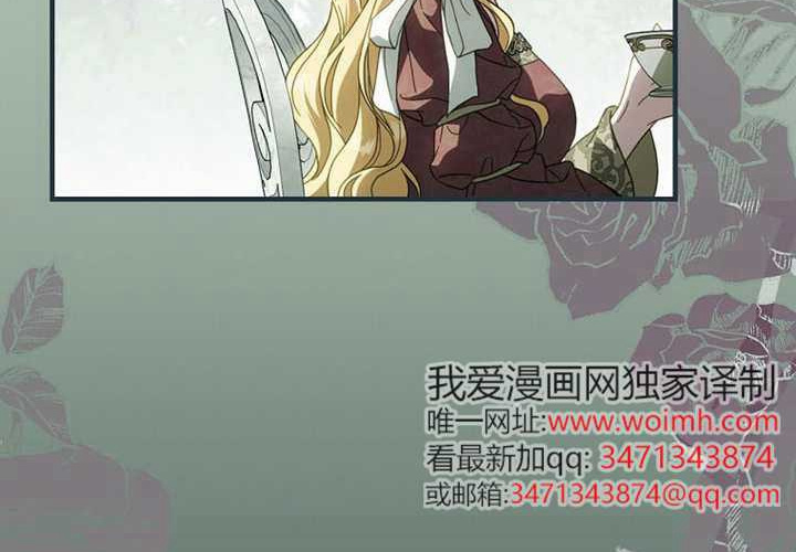 第118话 第81页