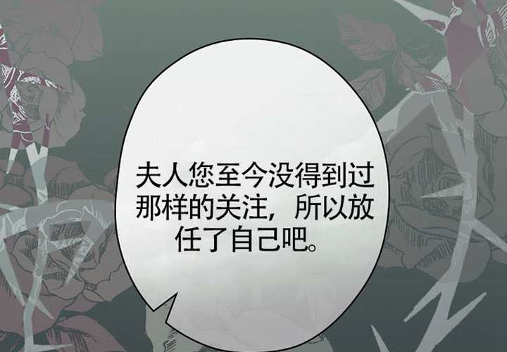 第118话 第82页