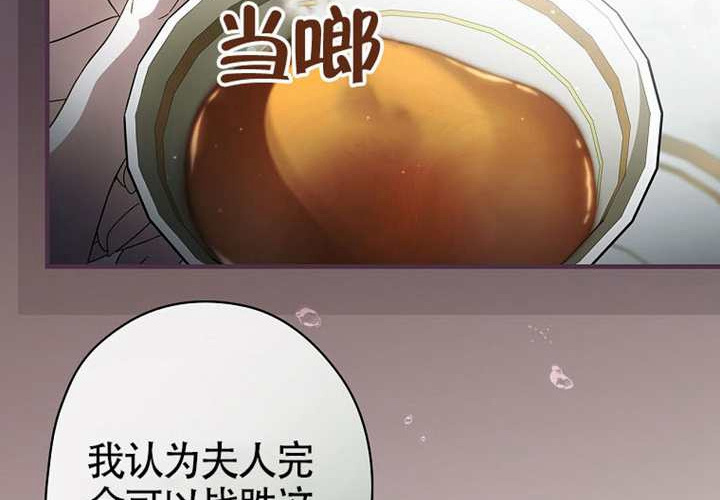 第118话 第86页