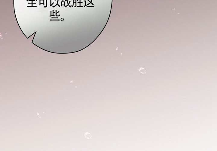第118话 第87页