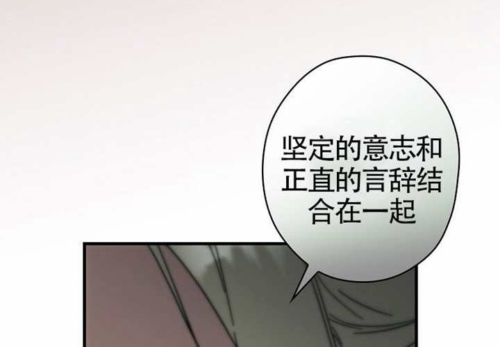 第118话 第88页