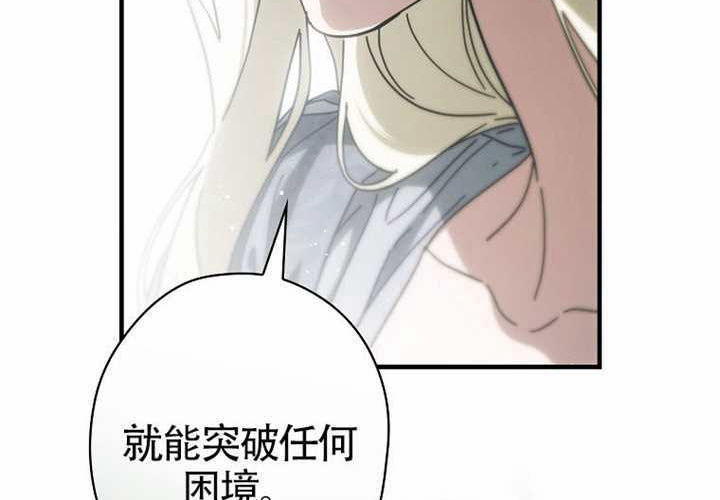 第118话 第90页