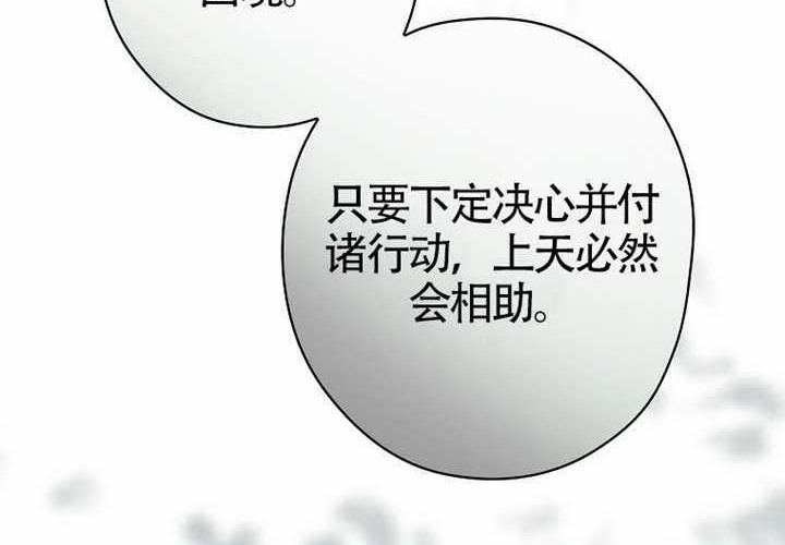 第118话 第91页