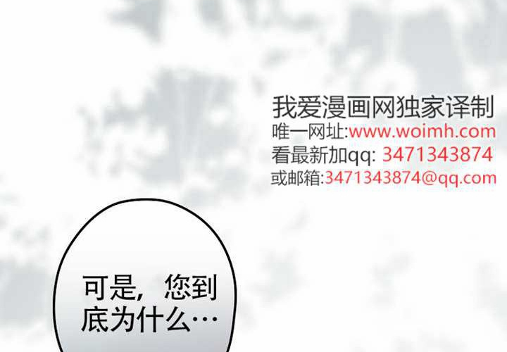 第118话 第92页
