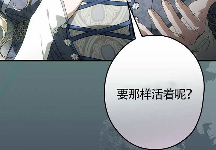 第118话 第95页