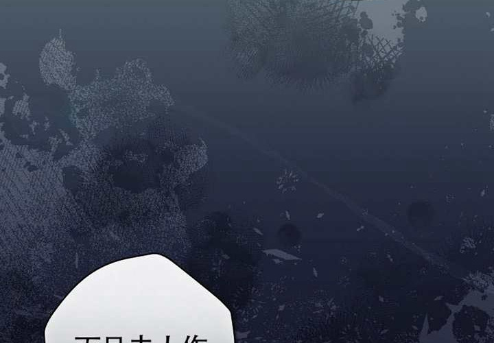 第118话 第96页